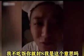 黄子韬一番话揭开娱乐圈真面目视频封面