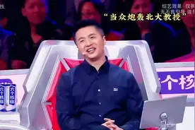 被北大教授讽刺业余，郭敬明自认受辱愤然离场 #综艺 #视频封面