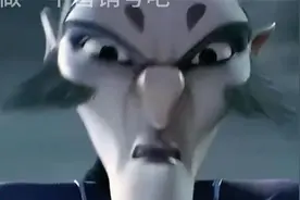 敖光：早跟你说点个头得啦！ 怪不得你当不当十二金仙人选视频封面