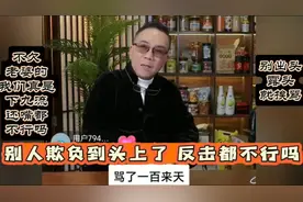 我们都是下九流 不欠老婆的视频封面
