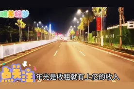 唐僧夫人陈丽华，身家505亿打造私人博物馆，北京一环拥有半条...视频封面