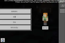 我的世界，不用实名，要浏览器搜索我的世界国际版就能玩了