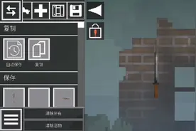 爆肝甜瓜游乐场原版武器优化：砍刀