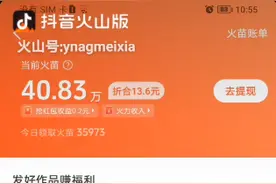 抖音火山版天天发视频，天天领红包视频封面