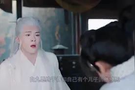 白九思终于得知自己有个儿子因他惨死，彻底崩溃# 临江仙 #曾舜晞