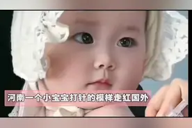 萌娃打针走红国外，小宝贝勇敢打针的样子太可爱啦！👶💉💓视频封面