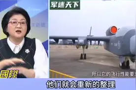 台媒：无人空中母舰“九天无人机”能投放蜂群打击！视频封面