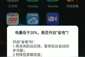 泰拉瑞亚改中文。视频封面