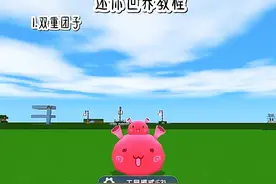 迷你世界双重团子少女锤教程视频封面