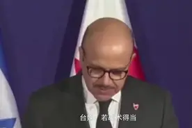 山东号成“台独”分子眼中钉，台媒：若战术得当，有机会将其击沉视频封面