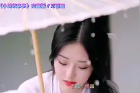 经典回顾《小城故事多》完整版∥邓丽君