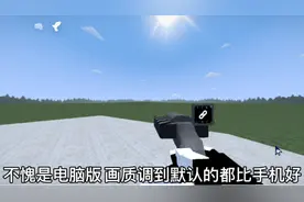 GoreBox电脑版体验