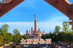 一年五个季节，每个月36天，祭火节狂欢三天，来楚雄了解彝族文化