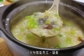 家有学生上班族的学起来，10分钟熬熟一锅粥，早上可以多睡会儿