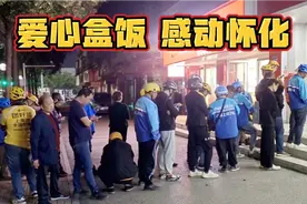 食为蒸爱心盒饭，温暖整个怀化，老板就该发财视频封面