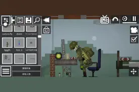 今天来玩怕不鸡视频封面