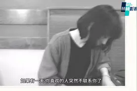 如果有一天你喜欢的人突然不联系你了，你知道是什么原因吗？