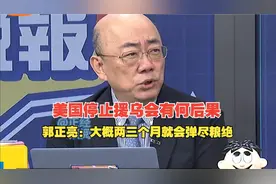 美国停止援乌会有何后果视频封面