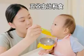 积食了，听听栾加芹博士怎么说。