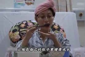 26岁上海女博士，怀孕5个月查出得了癌症，拼死生下儿子视频封面