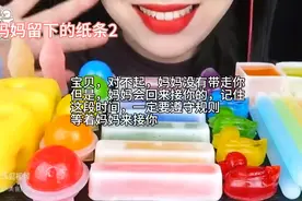 妈妈留下的纸条2#原创#别抄袭#吃蜡瓶糖#讲恐怖故事@凶凶女灬林婉视频封面