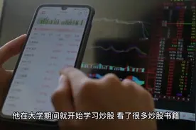 顶级游资方新侠炒股心法