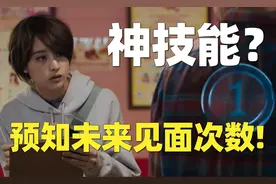 当人生即将结束，还能与爱人再见，是选择避而不见还是好好告别？