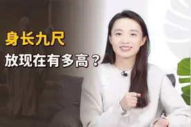 “身长九尺”的关羽，放现在有多高？对照洛阳出土的汉尺算一算