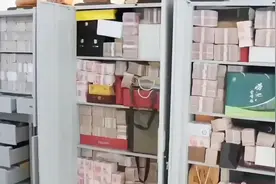 你知道三吨现金是多少钱吗？贪污界巨虎，好色界的霸王视频封面