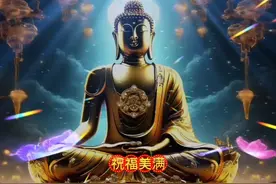 十句经典祝福帮你走上人生巅峰。发财转运高官厚禄名利皆是能量。视频封面