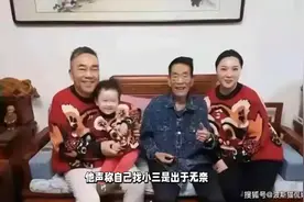 "杨议惊人言论：出轨被逼，儿子身世成谜，网友震惊！"