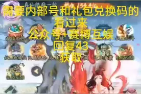 寻道大千攻略