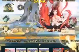 寻道大千攻略视频封面