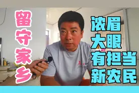 李忠莲在吉林柳河采访种一百亩玉米地的八零后农民 吃苦勤劳务实视频封面