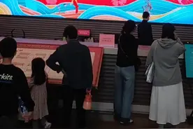 河北博物院《非遗文化展》视频封面