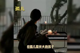 孤儿院长大的孩子，内心孤独却坚强不屈视频封面