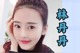 揭秘恒大歌舞团原团长林丹丹，拒绝巨额、权势，之为艺术献身！