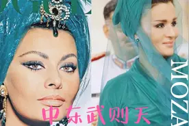 从“囚徒之女”逆袭成为“中东武则天”，她带领卡特尔开辟新时代视频封面