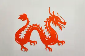 剪纸教程  迎新年 一起来剪龙剪纸  龙行天下福泽万家  龙年大吉