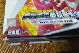 想拆出来个JP兑换Sp结果太难了