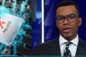 美禁令意外激活华为昇腾芯片全球爆发！视频封面