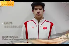 邓雅文不仅小轮车玩的溜，唱歌也这么好听! 潘展乐马龙送祝福来了