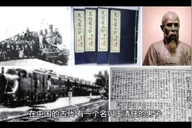 清代革新派医学家王清任创作人体图本的故事视频封面