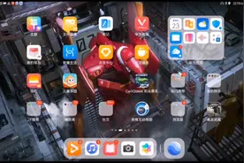 #谷歌地球 教你如何免费获得谷歌地图