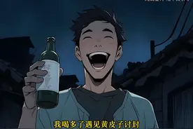 动漫小说，未成年人禁止学习视频封面