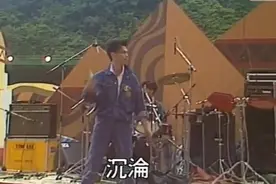 太极乐队 TaiChi《沉沦》曲:雷有曜 词:因葵