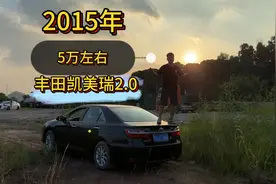 2015年丰田凯美瑞2.0发动机，动力够不够家用，油耗家庭主妇专用