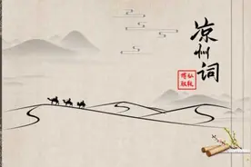 鼓点、唢呐把诗和歌完美结合，诗是《凉州词》，歌是《凉州词》视频封面