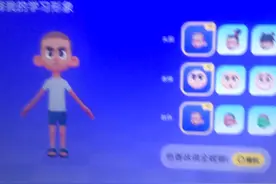ABC英语角