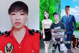三个恶魔是个心狠手辣的人，不见棺材不流泪。迟早有一天也要出事视频封面